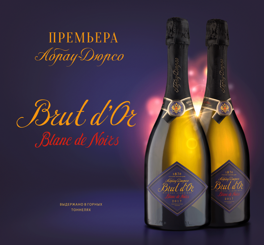 ABRAU DURSO PRESENTS BRUT D OR BLANC DE NOIRS CLASSIC SPARKLING WINE