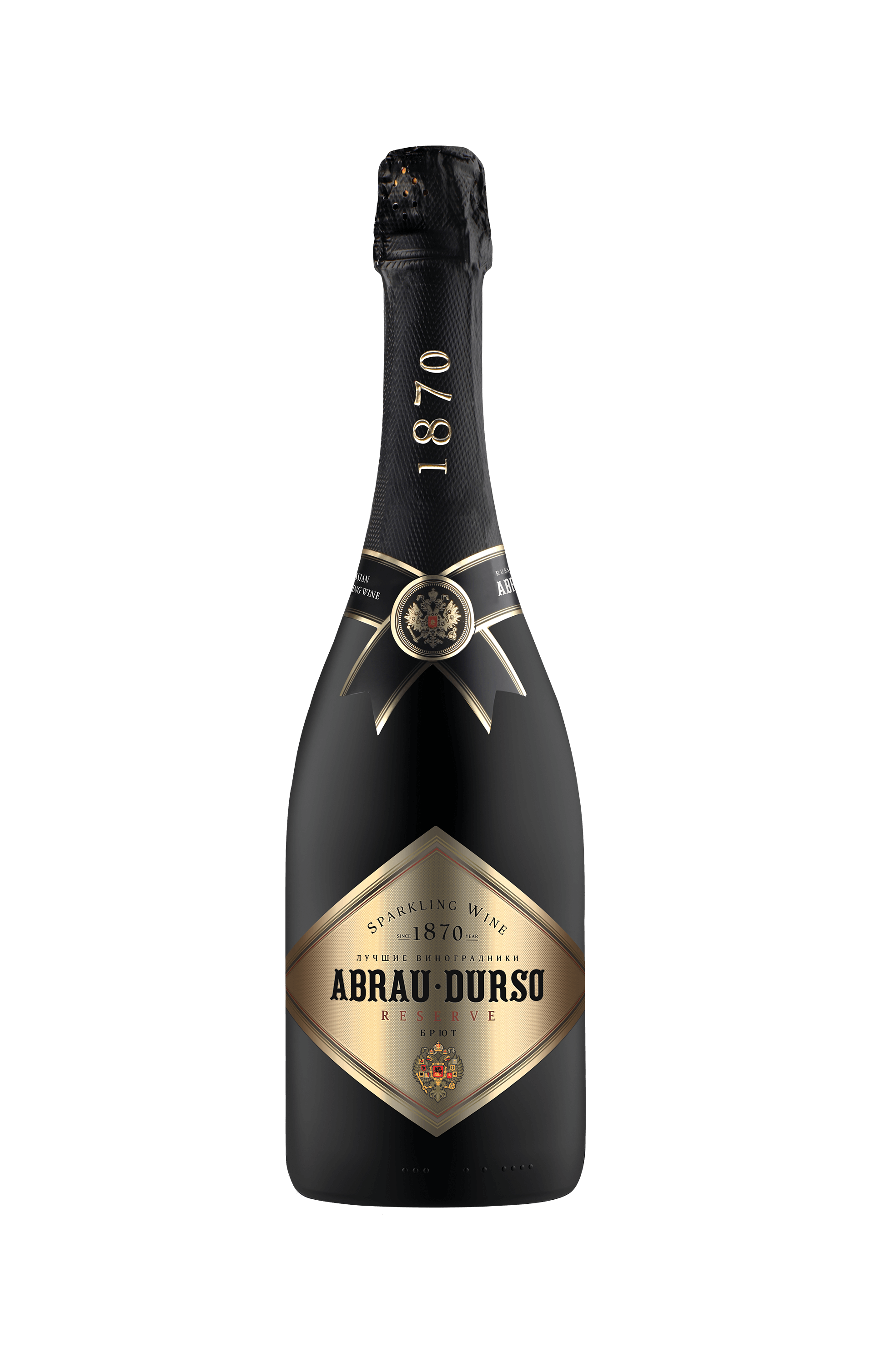 Collection Sparkling Wines Abrau Durso Reserve Abrau Durso Reserve 