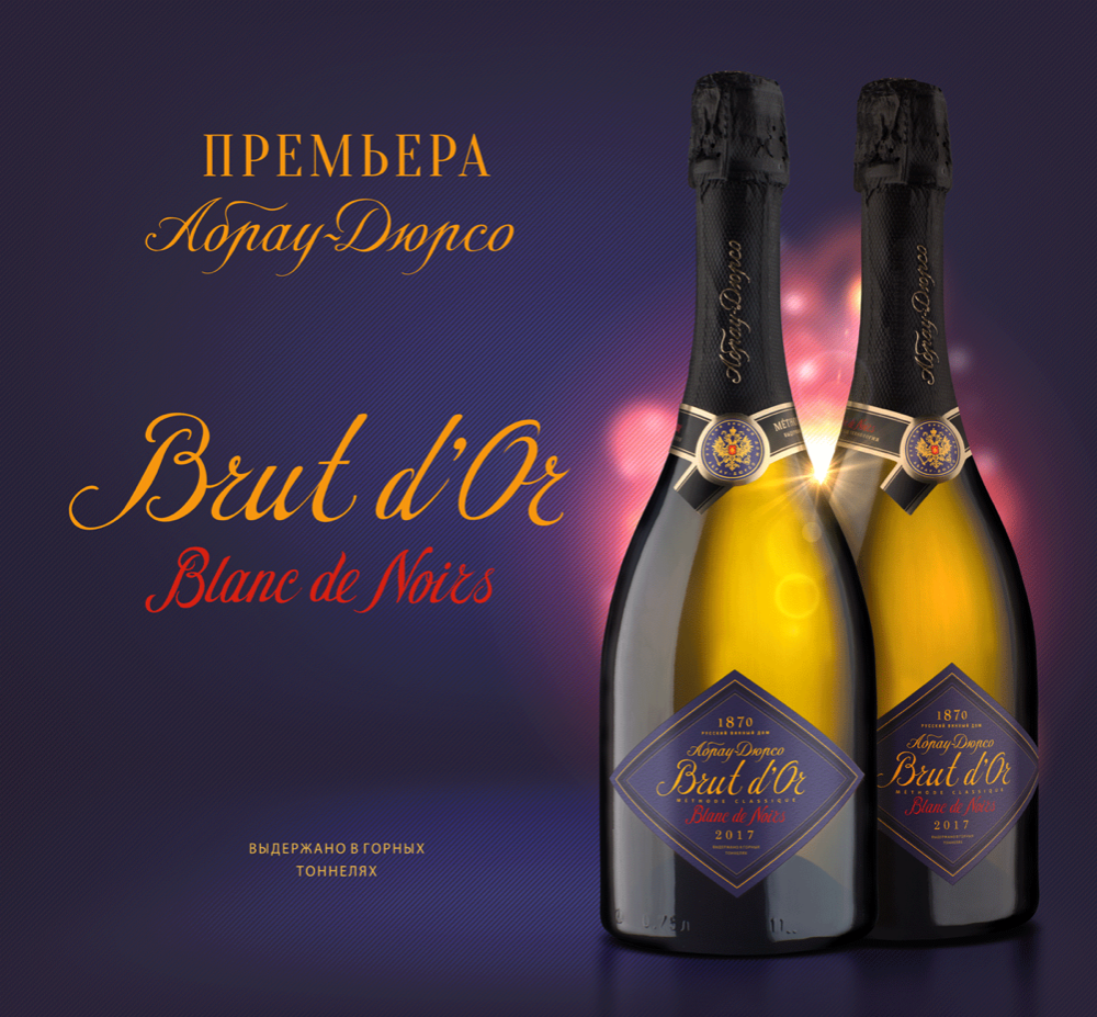 ABRAU-DURSO PRESENTS BRUT D’OR BLANC DE NOIRS – CLASSIC SPARKLING WINE